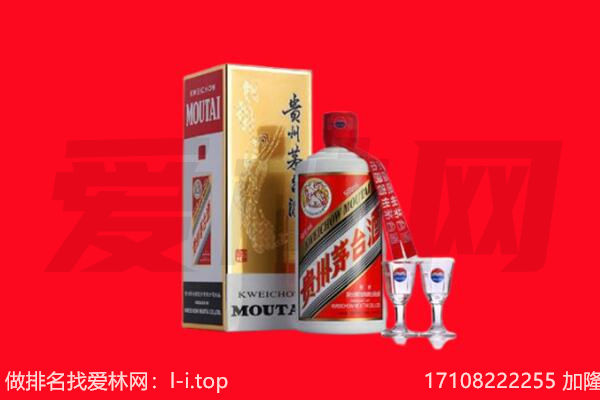 ​新密市回收飞天茅台酒